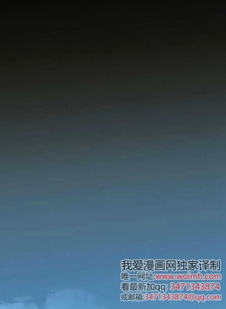 第112话 第76页