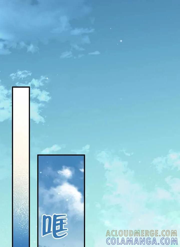 第112话 第77页