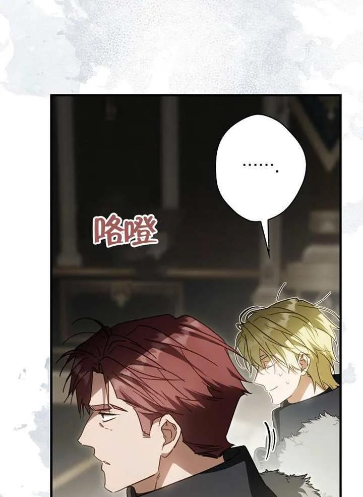 第112话 第96页