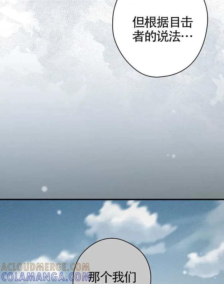 第112话 第101页