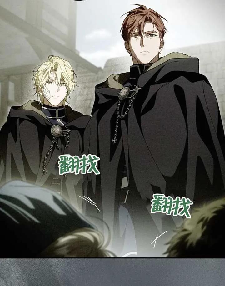 第112话 第106页