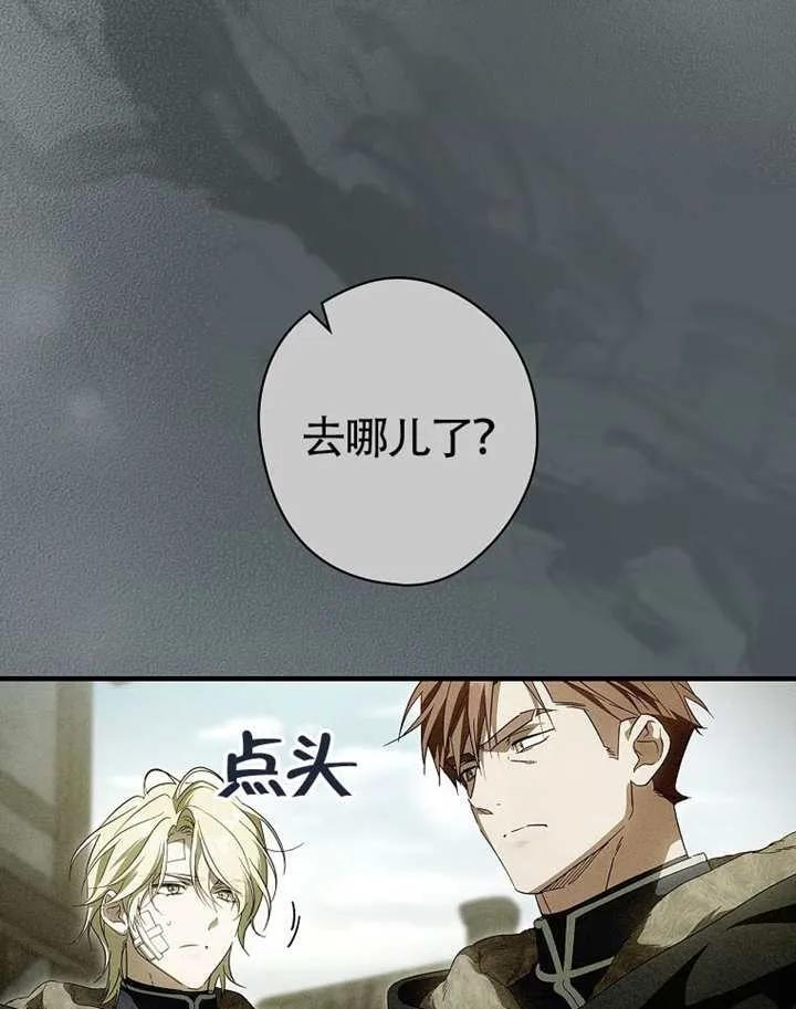 第112话 第107页