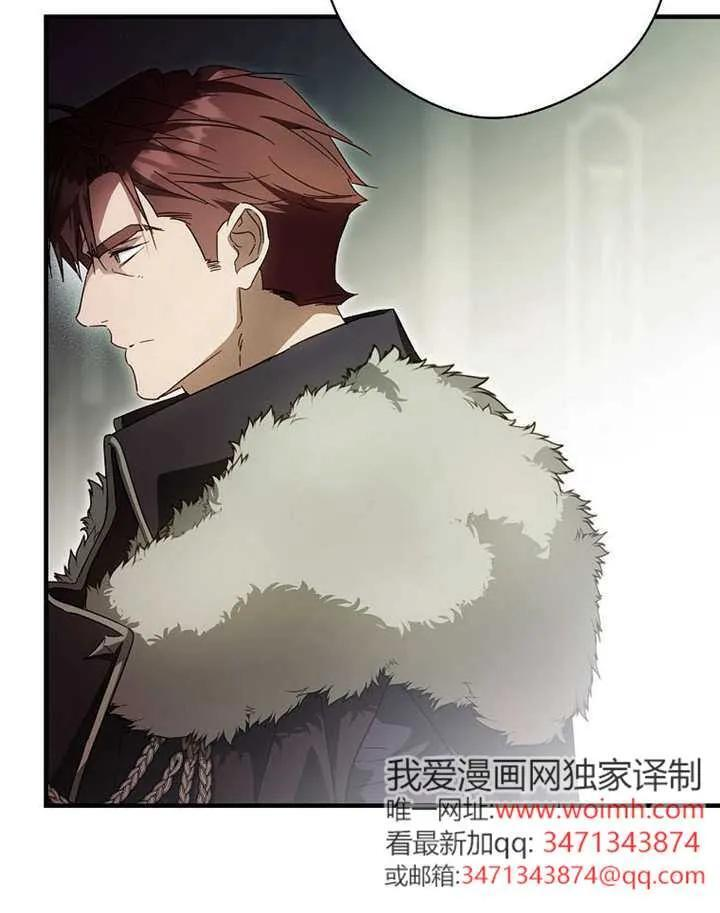 第112话 第111页
