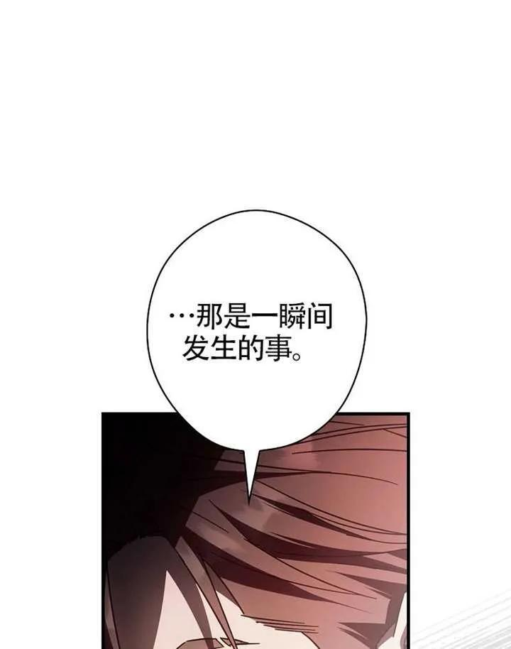 第112话 第112页