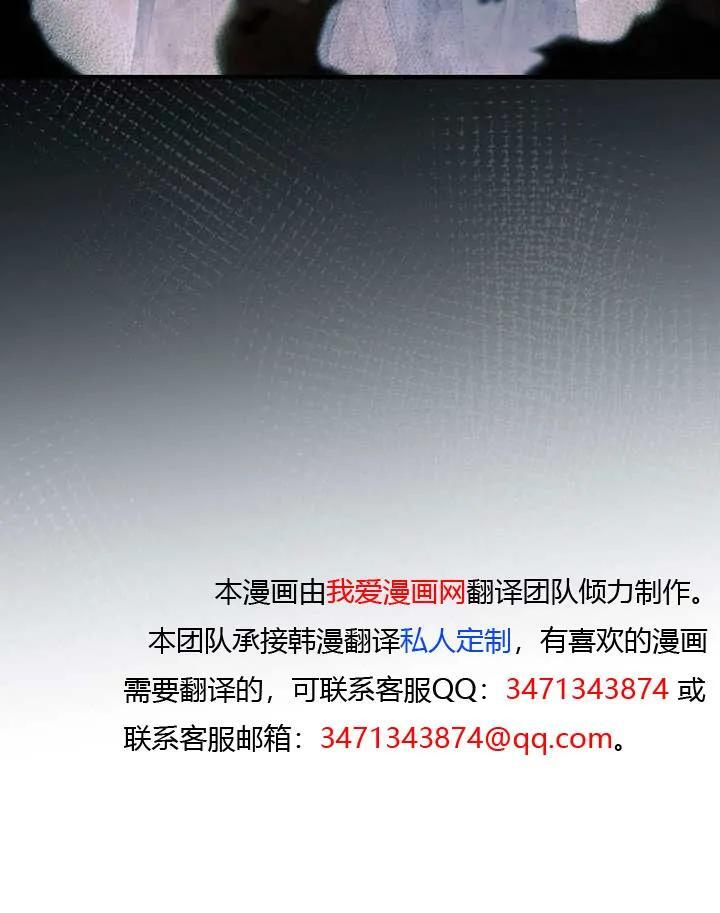 第112话 第119页
