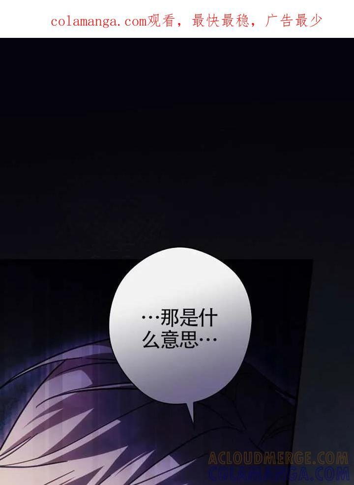 第113话 第1页