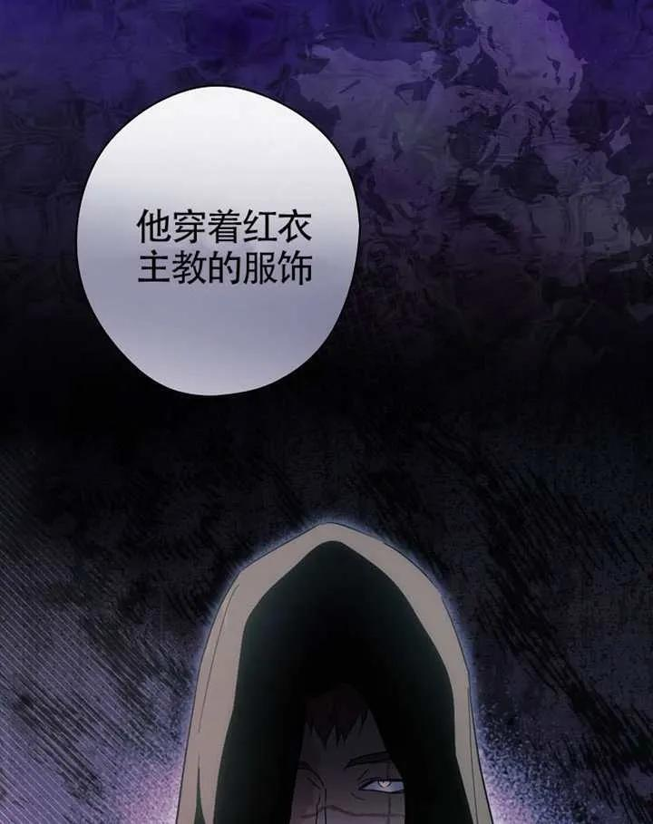 第113话 第6页