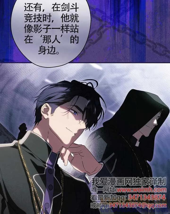 第113话 第9页