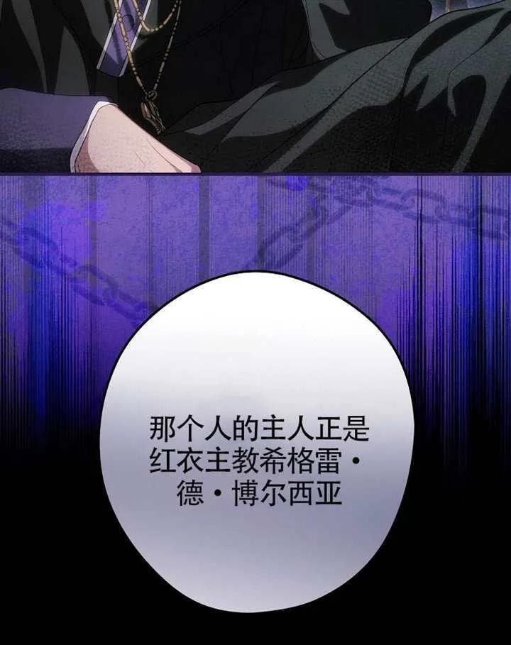 第113话 第10页
