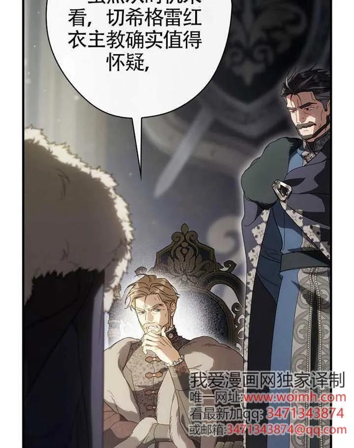 第113话 第15页