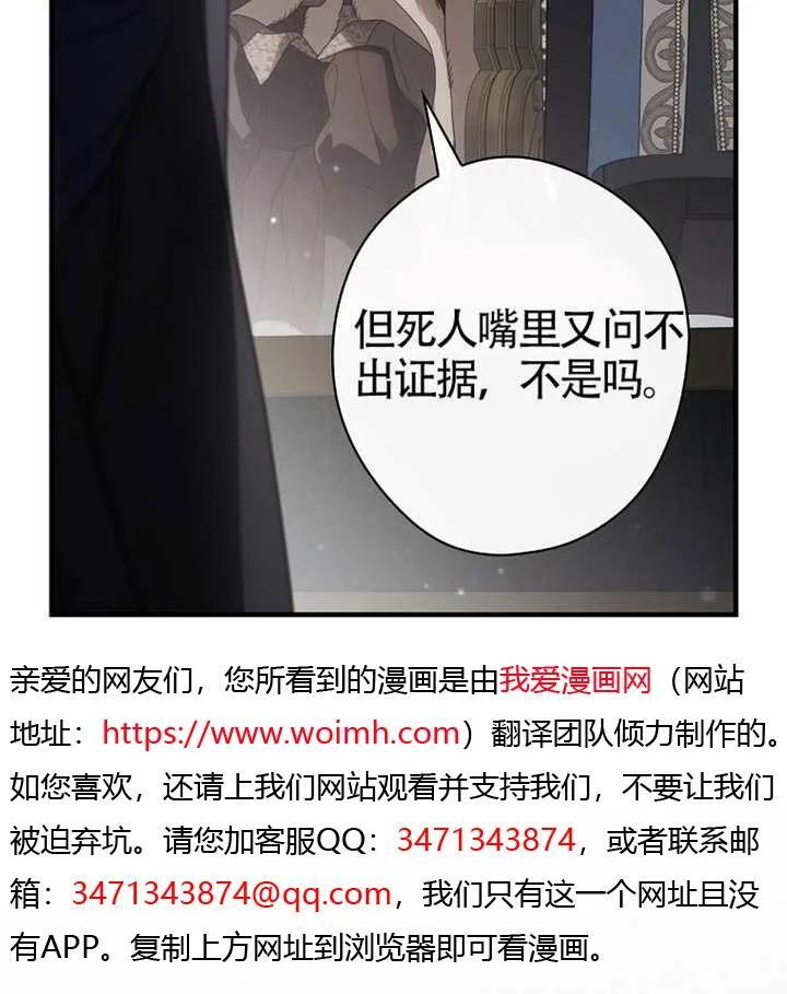 第113话 第16页