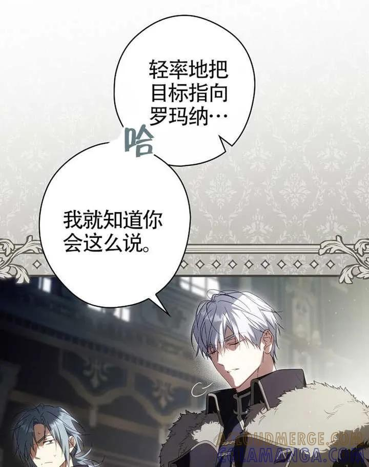 第113话 第17页