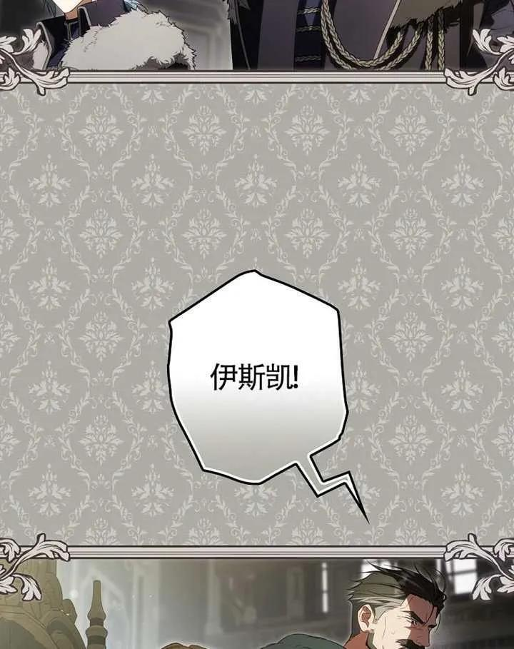 第113话 第18页