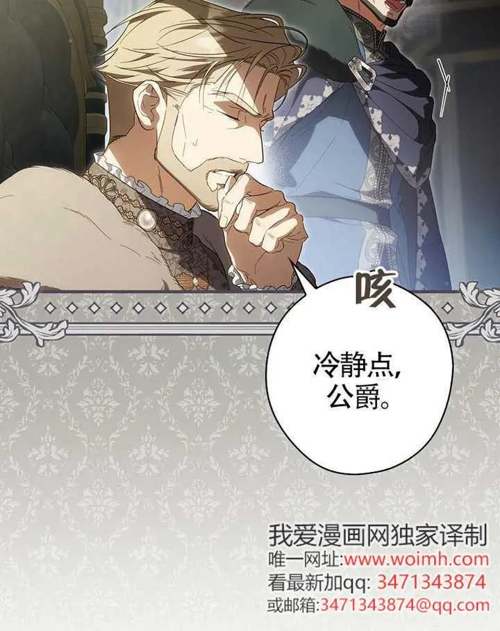 第113话 第19页