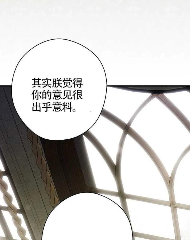 第113话 第20页