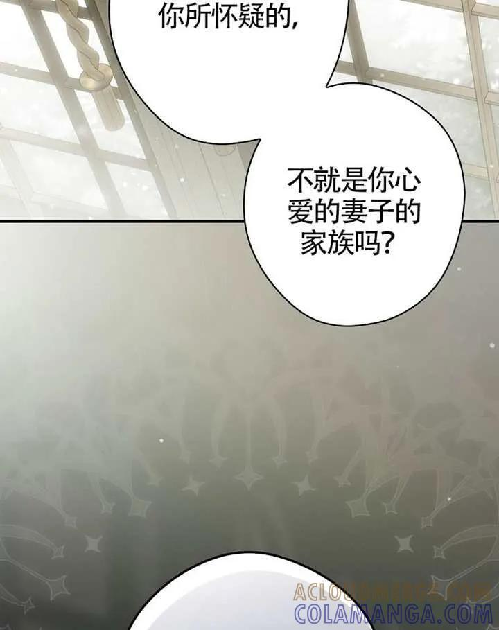 第113话 第21页