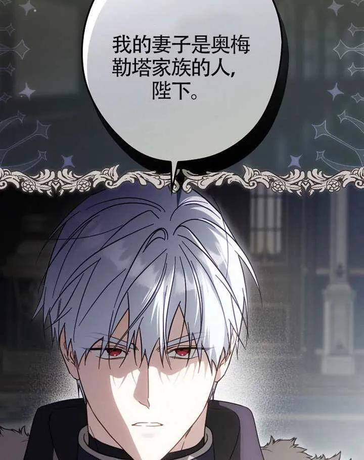 第113话 第22页