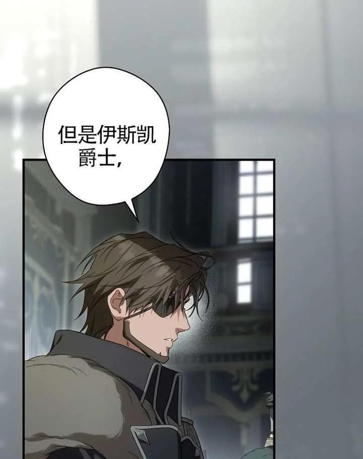 第113话 第24页