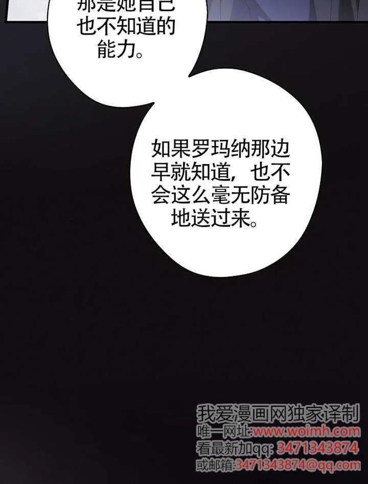 第113话 第27页