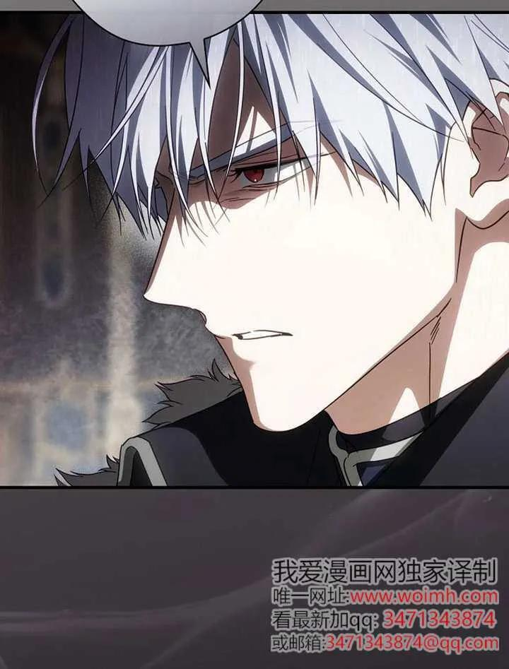 第113话 第31页