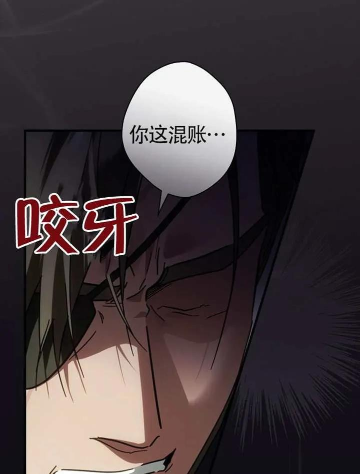 第113话 第32页