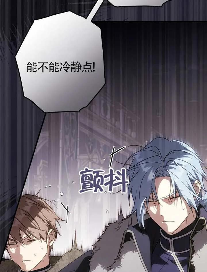 第113话 第34页