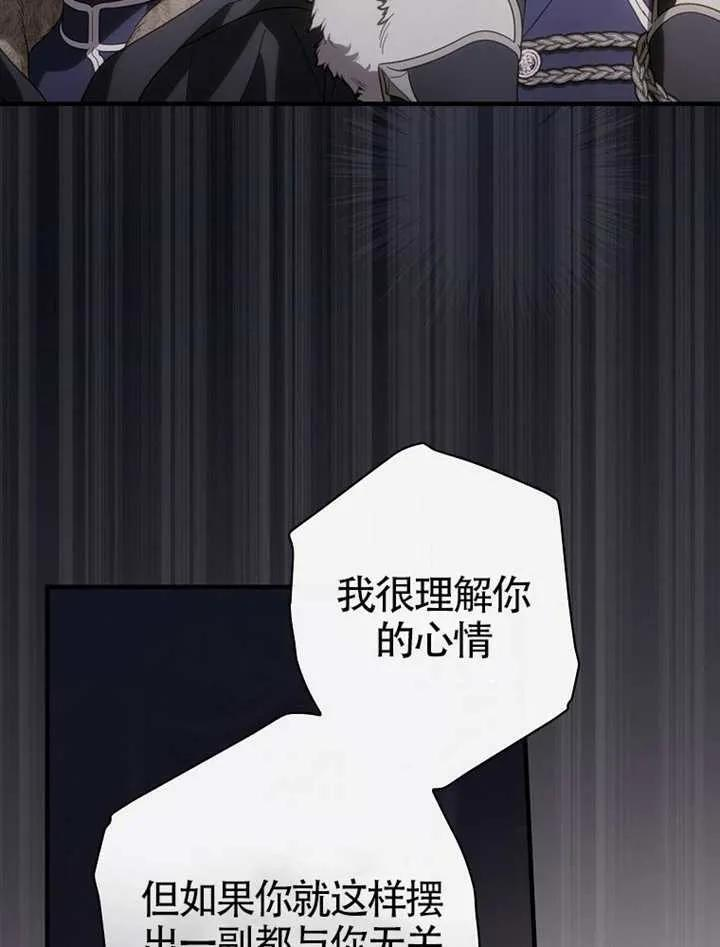 第113话 第35页