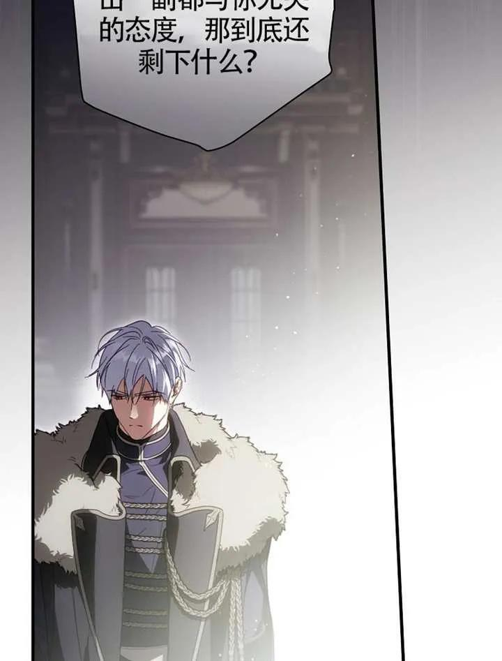第113话 第36页