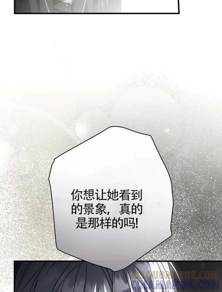 第113话 第37页