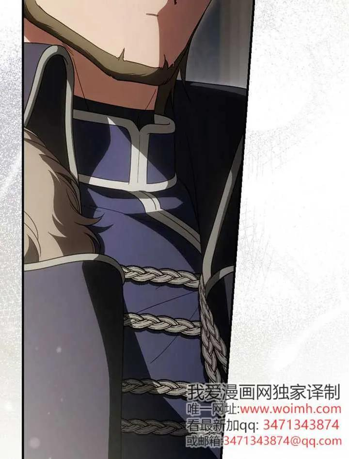 第113话 第40页