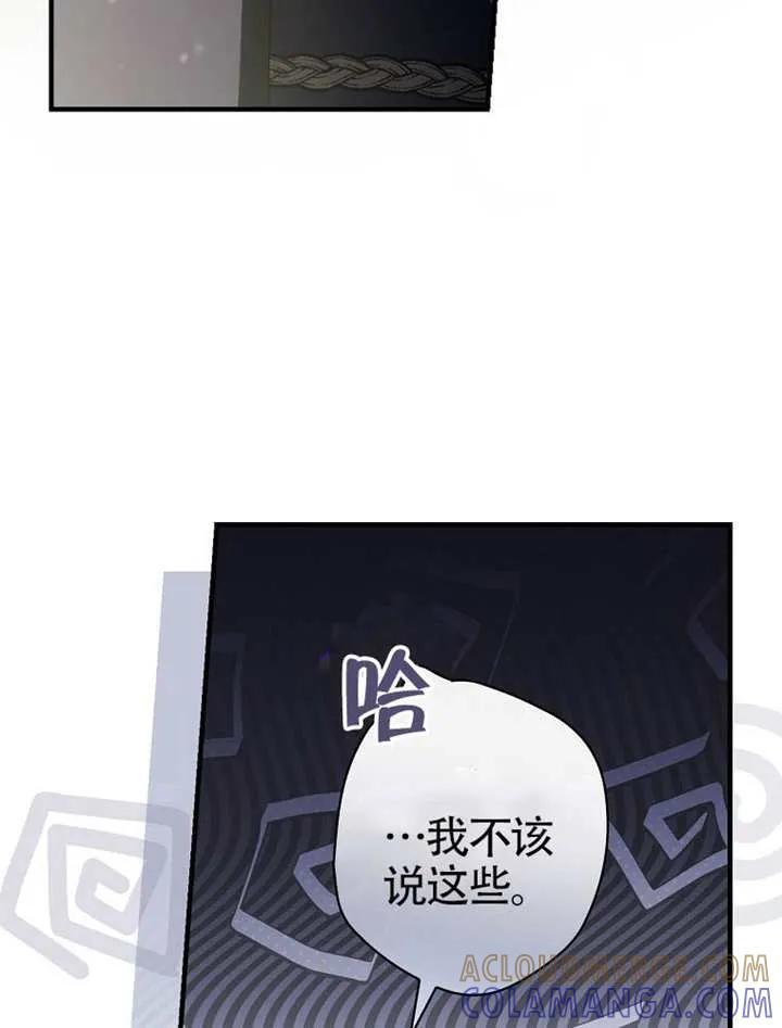 第113话 第41页