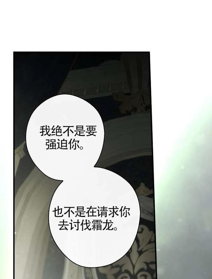 第113话 第43页