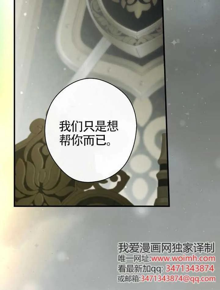 第113话 第44页