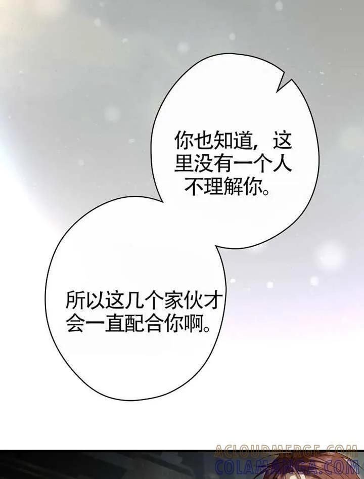 第113话 第45页