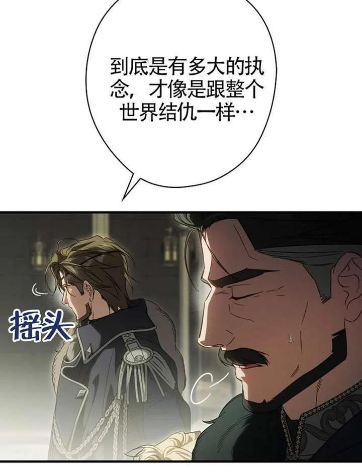 第113话 第47页