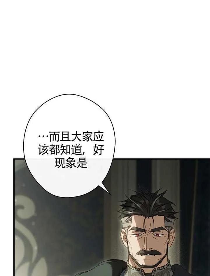 第113话 第48页