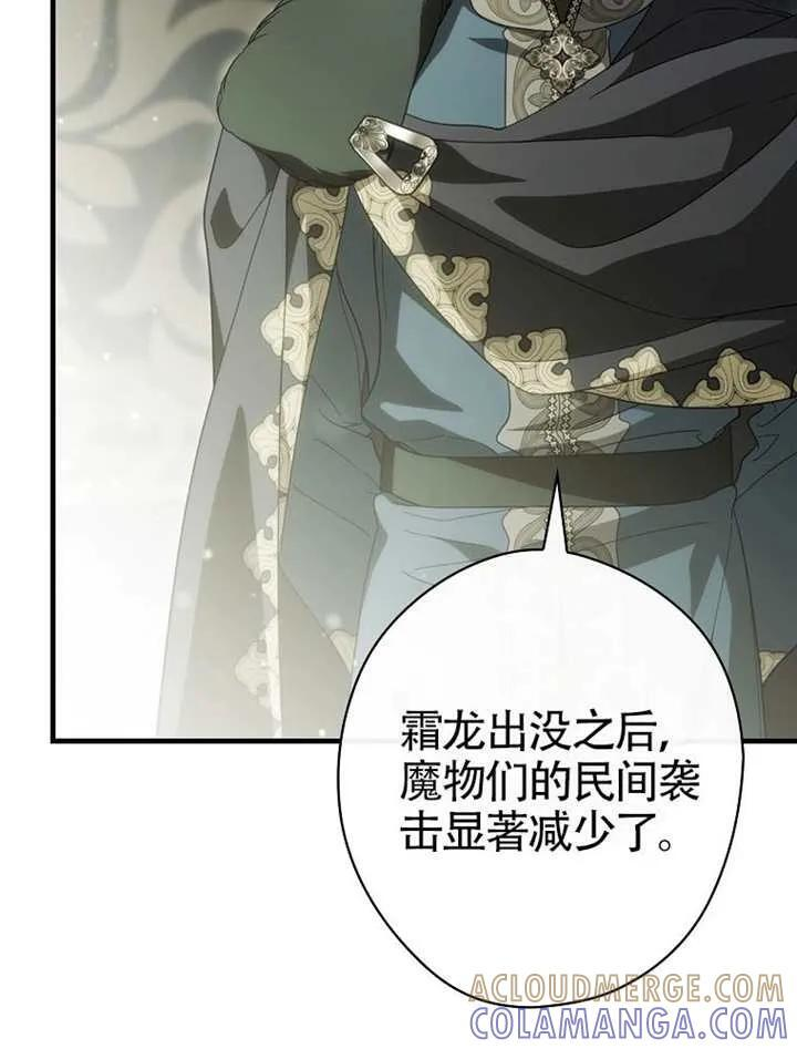 第113话 第49页