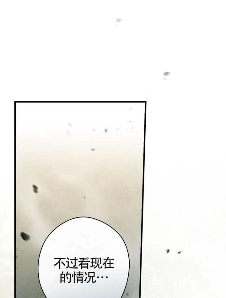 第113话 第50页