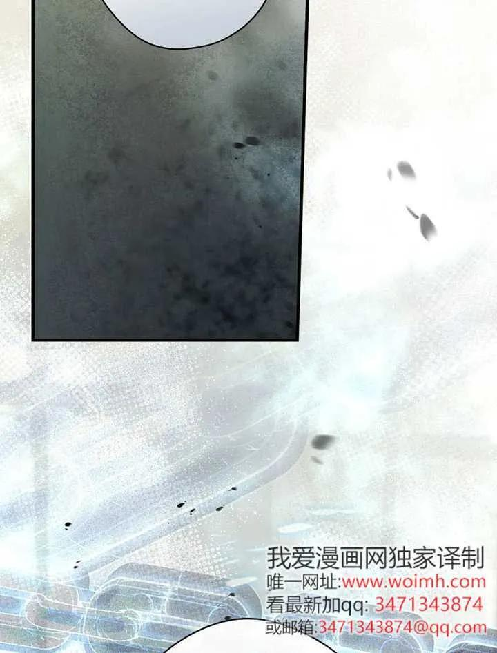 第113话 第51页