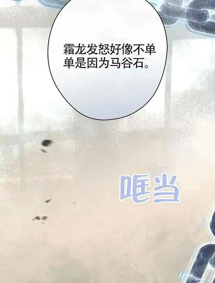 第113话 第52页