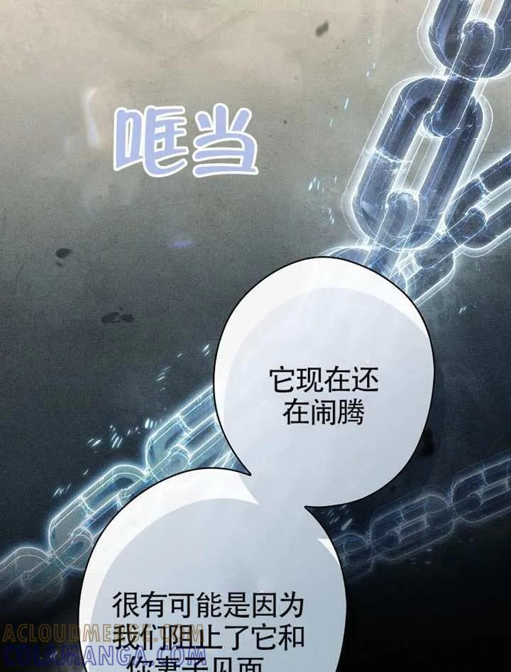 第113话 第53页