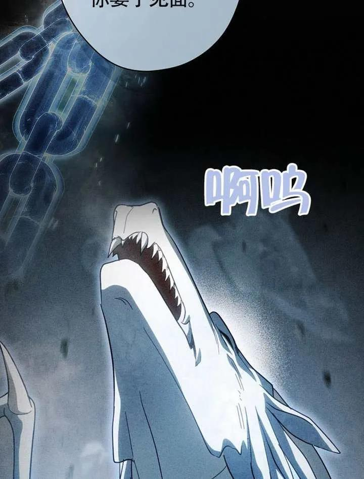 第113话 第54页