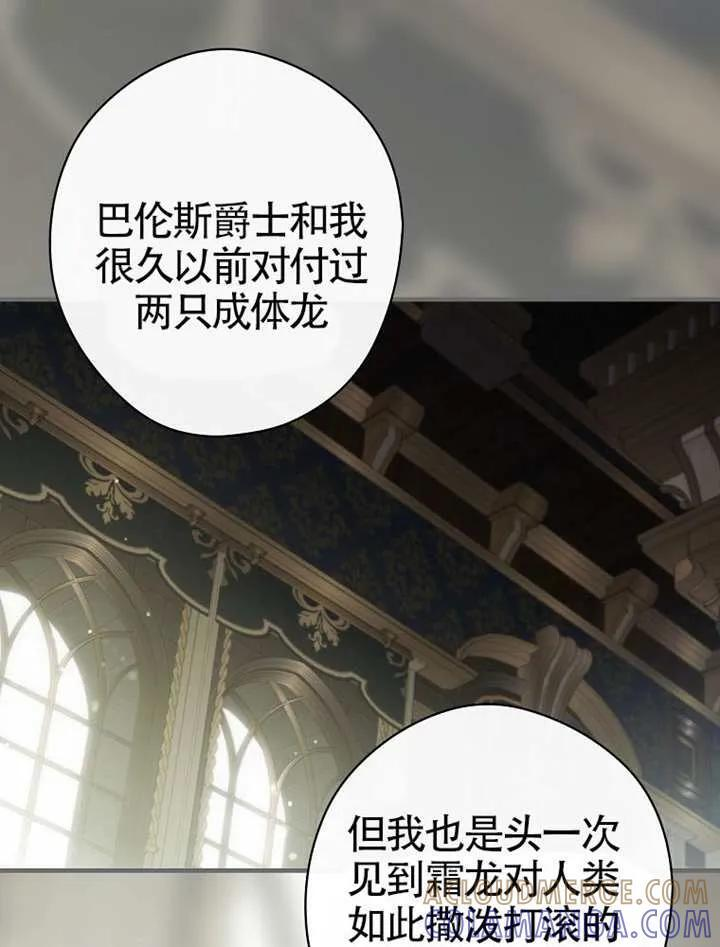 第113话 第57页
