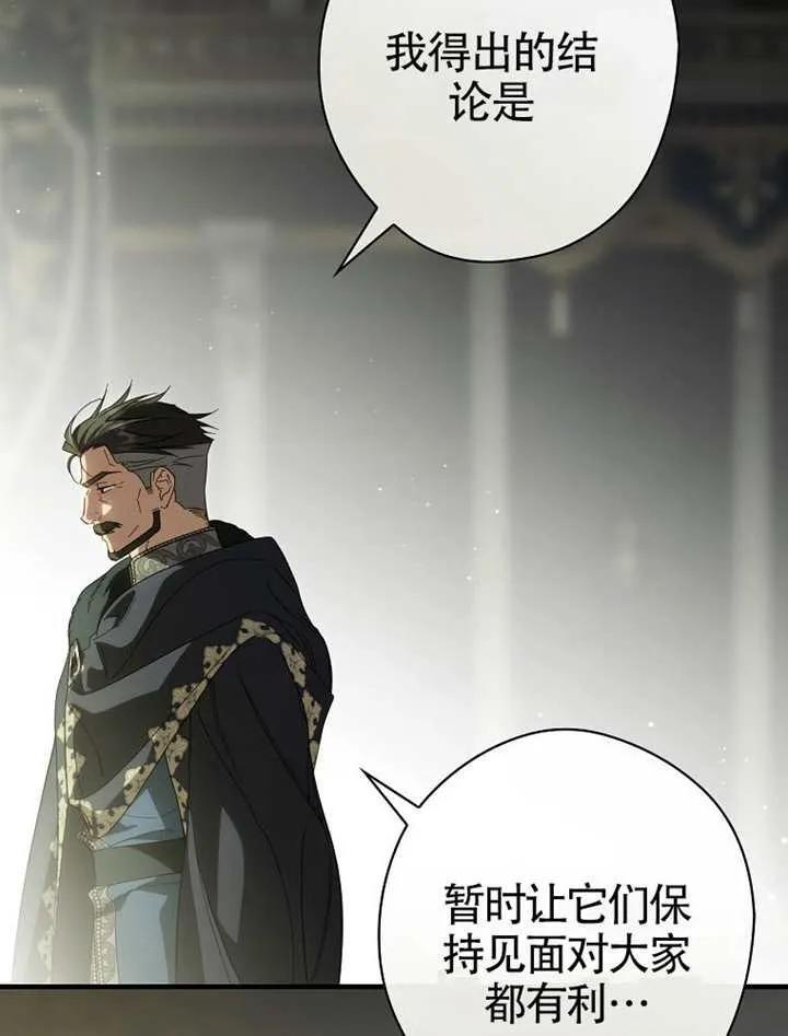 第113话 第59页