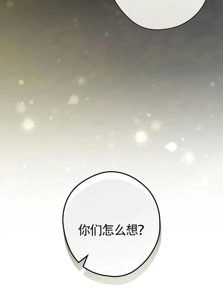 第113话 第60页