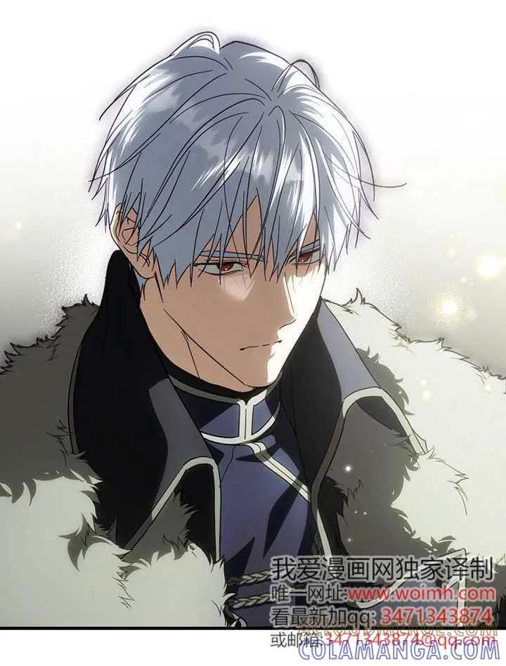第113话 第61页