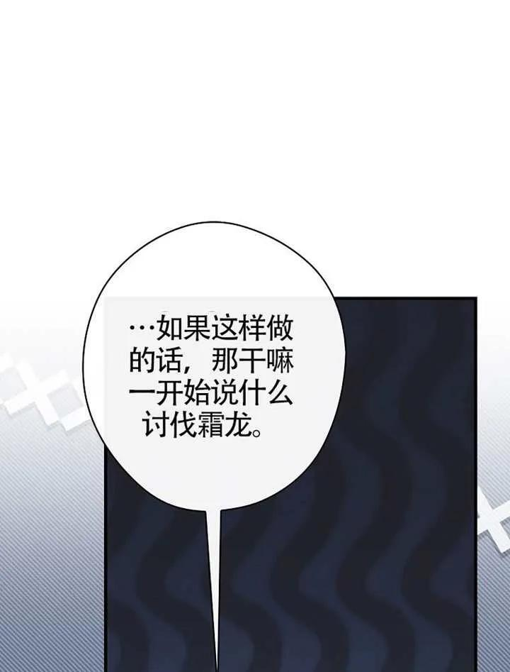 第113话 第62页