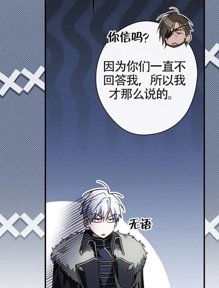 第113话 第63页