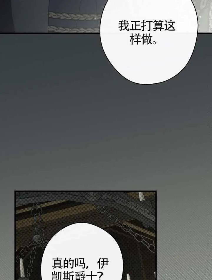 第113话 第66页