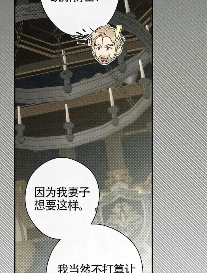 第113话 第67页